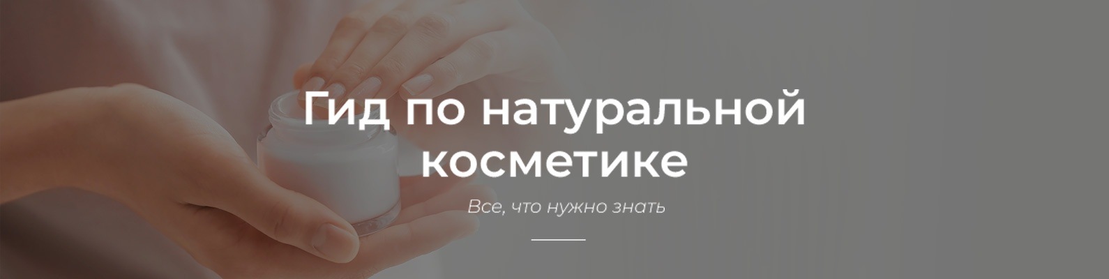 ECOgolik.ru | Официальная группа портала ЭКОголик • Сервис проверки ...