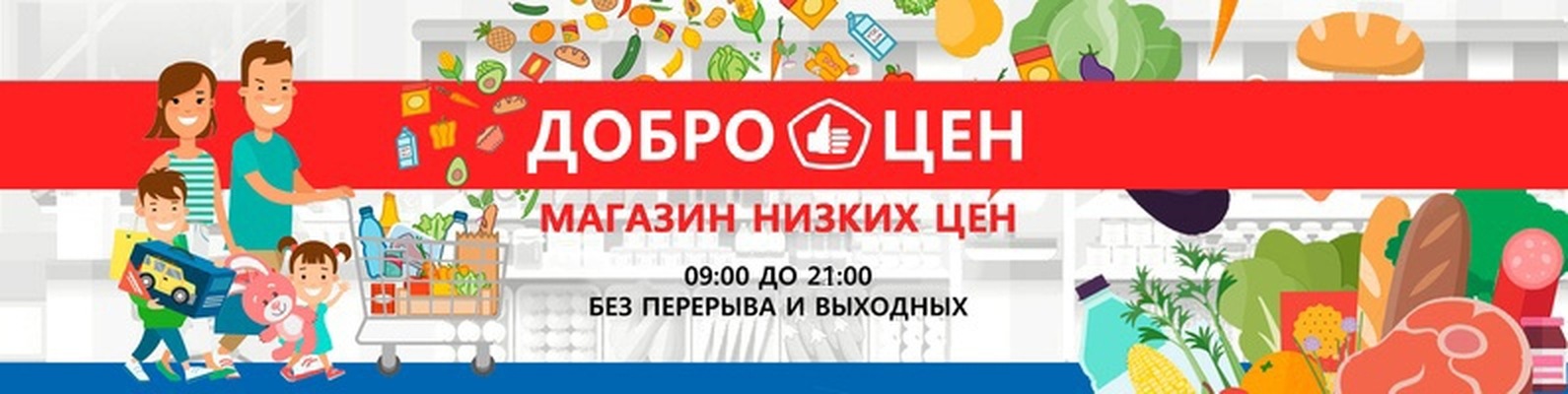 Магазин Дешевых Цен Феодосия Магазин Дешевых Цен Феодосия