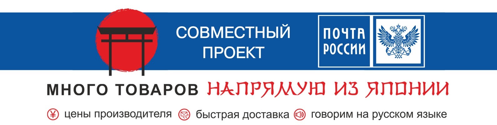 Интернет Магазины Японии На Русском Языке Интернет Магазины Японии На Русском Языке