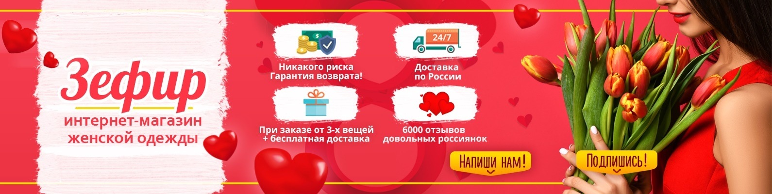 Зефир Магазин Одежды Владимир Зефир Магазин Одежды Владимир