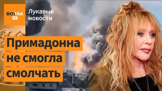 Пугачева раскрыла правду о российском ударе по Охматдет / Лукавые новости