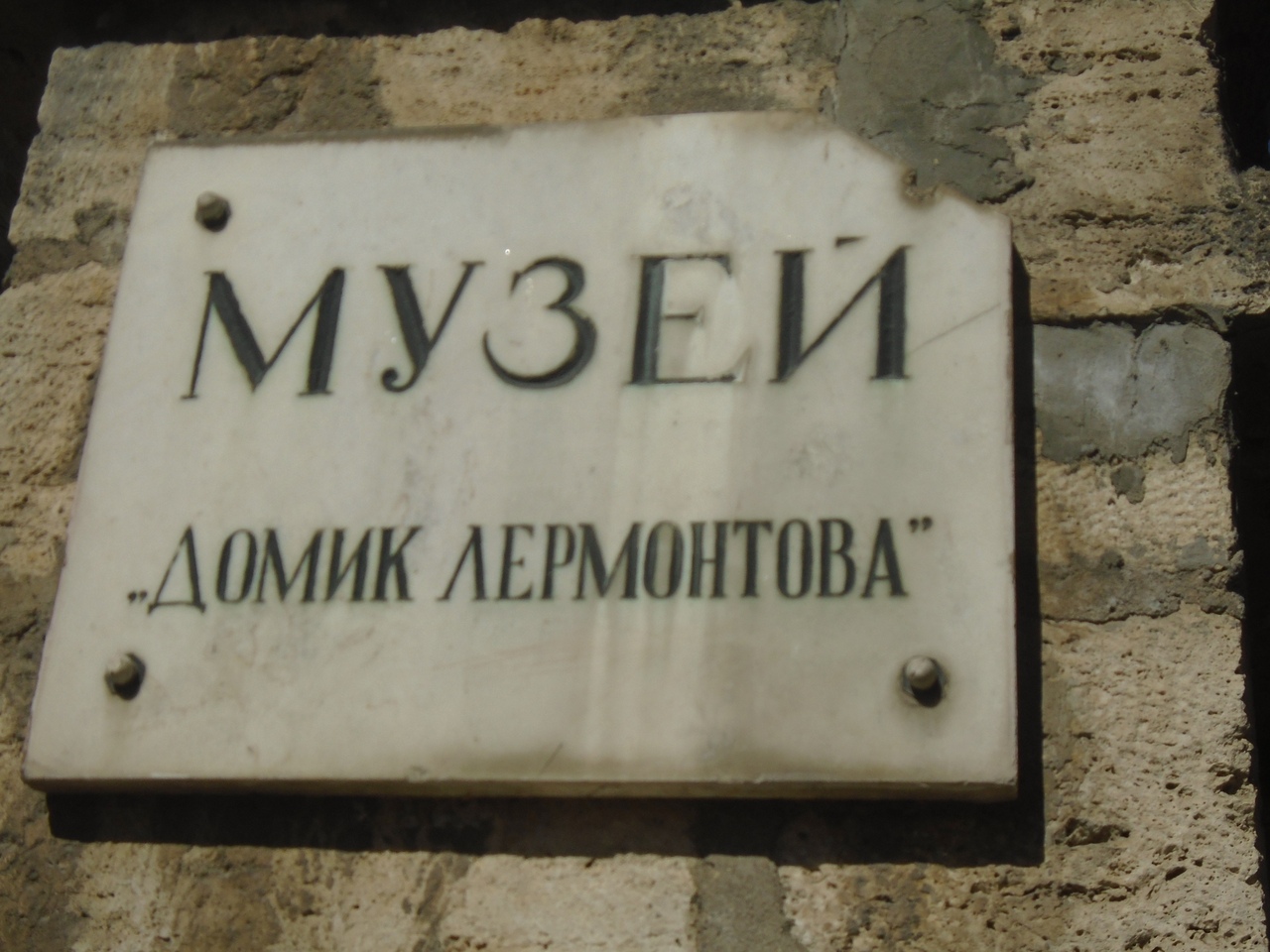 события санкт петербург "Путешествуйте там, где вас любят!"