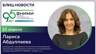Молочные законы и стандарты - к каким изменениям срочно готовиться