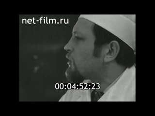 Советский Урал № 3, 1979г  ЧТЗ  Свердловская травматологическая больница № 36 и др