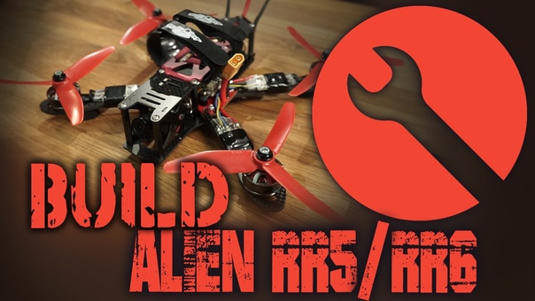 Impulse RC Alien RR5 RR6