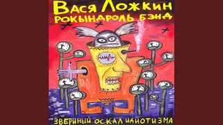 Молодая комсомолка