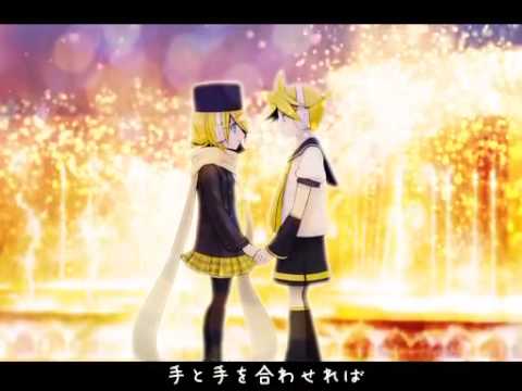 Kagamine rin len, Hatsune miku Kienai Hitomi romaji lyrics translation NOW IN