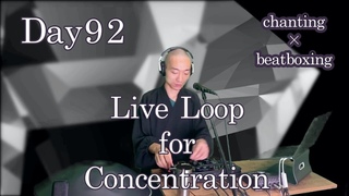 Day92-Live loop for concentration [meditation/mindfulness/healing/wellbeing] Loop Station RC-505