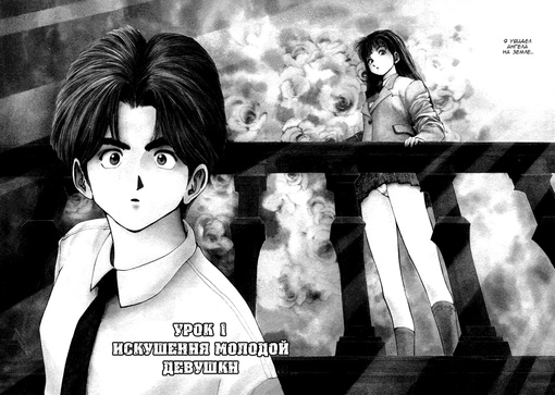 дети за чтением. Golden boy манга. лена голд "алекс. лев толстой буратино и золотой ключик. плазматрон mmg am ls3a.