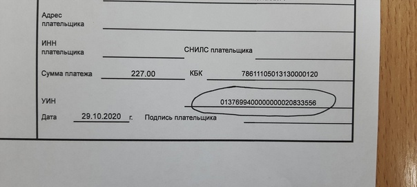 реквизиты арендной платы за землю