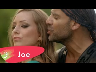 Joe Ashkar - Alb Gamed / جو اشقر - قلب جامد