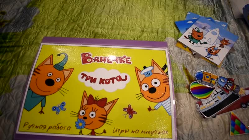 Альбом 3 кота. Альбом panini "три кота". Три кота книга. Три кота наклейки panini. Альбом 3 кота.