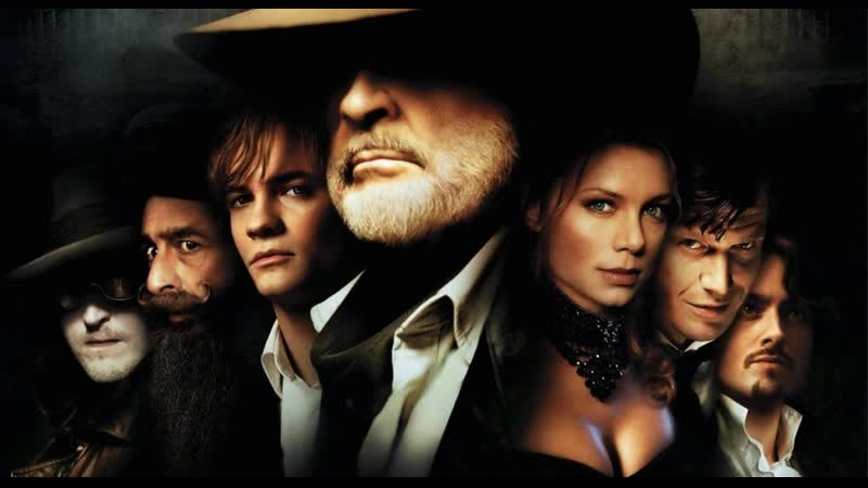 Лига выдающихся джентльменов (2003) Перевод Андрей