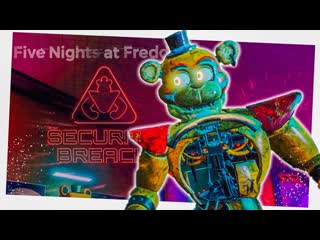 КАК ВЫБРАТЬСЯ ИЗ МУСОРОСБОРЩИКА И НЕ ПОПАСТЬ К ФРЕДДИ ПОД РАЗДАЧУ  FNAF SECURITY BREACH