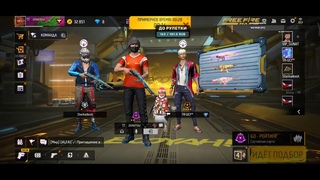 БЕСПЛАТНЫЙ ПРОВЕРКИ В FFH4X GAMING