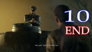 تختيم لعبة باتلفيلد 5 / مترجم عربي|10|Battlefield V