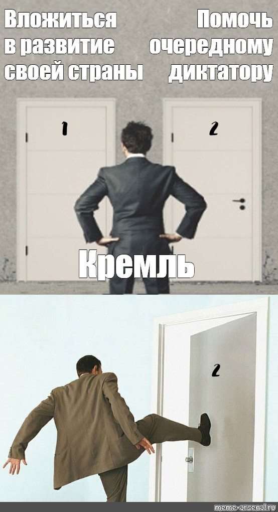 Нужно больше мемов! - Фотография 35 из 80 ВКонтакте