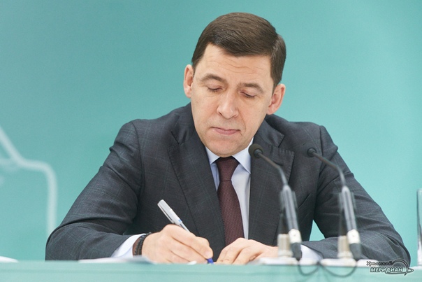 евгений владимирович куйвашев портрет. паслер губернатор оренбургской области. воробьев подписал. Bill lee. подписал ли губернатор.