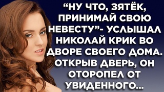 Истории из жизни. Жизненные истории. Интересные истории. Душевные истории. Рассказы.