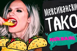 МУКБАНГ Мексиканское ТАКО! Как приготовить такос? Рецепт