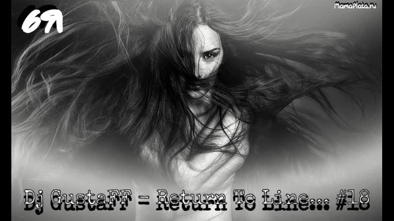 Dj Gusta FF Return To ,