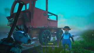 Biomutant прохождения конец биoмутант - Макс Прайм игры
