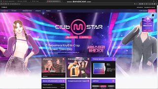 Перенос аккаунтов Netmarble VFun VALOFE