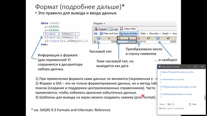 МиСП лекция