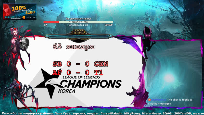 SB - GEN | AF - T1 | LCK Прямой Эфир на русском языке | Чемпионат Кореи