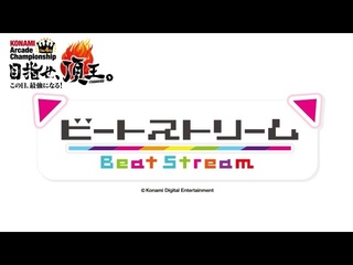 4thKAC「BeatStream」決勝ラウンド