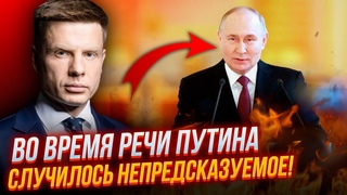 ЖУТЬ! путін аж ЗАІКАВСЯ побачивши ЦЕ, дивний звук налякав охорону, на парад притягли...| ГОНЧАРЕНКО