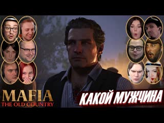 Реакции Летсплейщиков на Появление Дона Торризи в Mafia: The Old Country