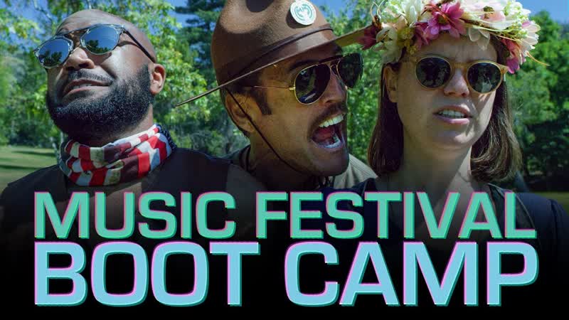 Music Festival Boot