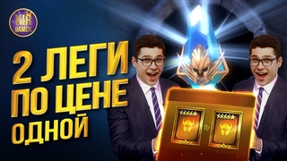 ЭТОТ 1+1 НА ДРЕВНИЕ НАСТОЛЬКО УДАЧНЫЙ, ЧТО Я ПОЛУЧИЛ МИФИКА!:) Raid Shadow Legends