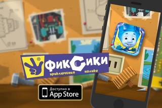 Фиксики: Приключения Нолика - игра для мобильных устройств.