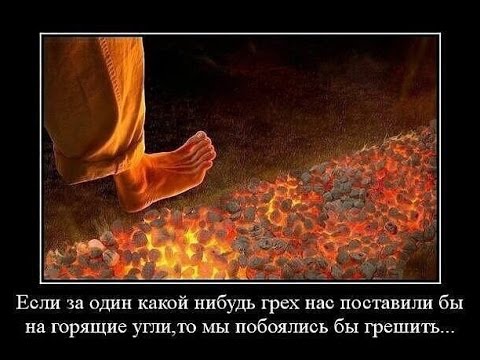 О грехе подглядывания HD