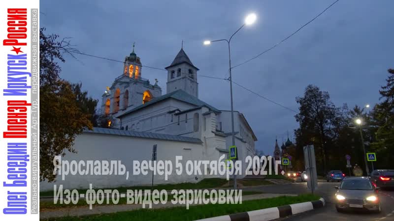 Ярославль (4) Ярославский арбат Вечер Портретик Музыканты