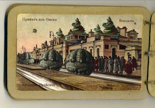 Асгард ирийский омск раскопки фото