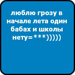 Богдан Брюханов Антонович | Луганск