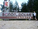 №40 Алексей Томашевич 13.01.1993: профиль, фото, статус - ВКонтакте