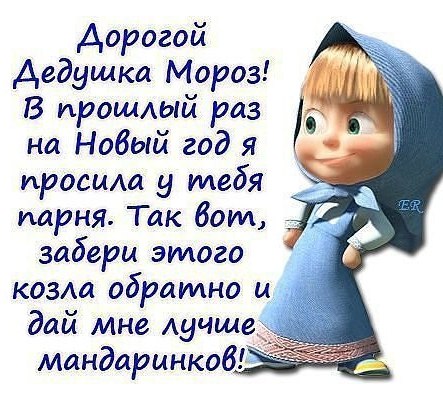 Сабина Исаева | Москва