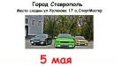 Фотография Магамед Сахаров