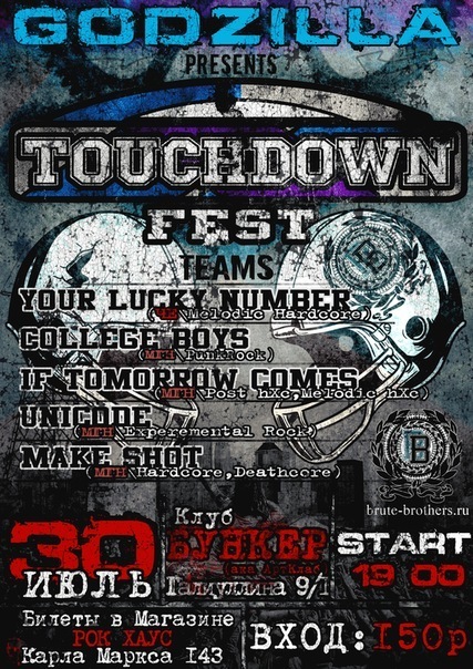 №71, Герман Арзамасцев №71, Герман Арзамасцев