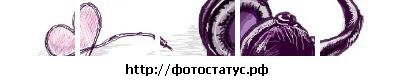 №19 Катя Кочетова : профиль, фото, статус - ВКонтакте №19 Катя Кочетова : профиль, фото, статус - ВКонтакте