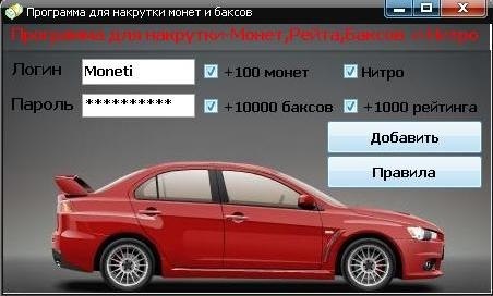 №94, Вадя Дрифтер, Киев №94, Вадя Дрифтер, Киев