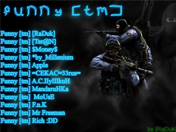 №172, Илья Котовой, Киев №172, Илья Котовой, Киев