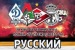 Никита Золоторевский фотография #27