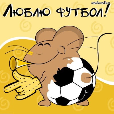№7, Іван Захленюк, Ровно №7, Іван Захленюк, Ровно
