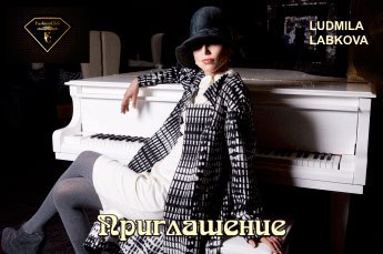 Анна Мишина | Минск