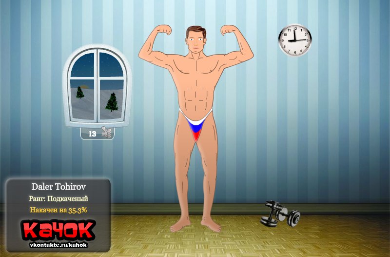 Daler Tohirov | Самарканд